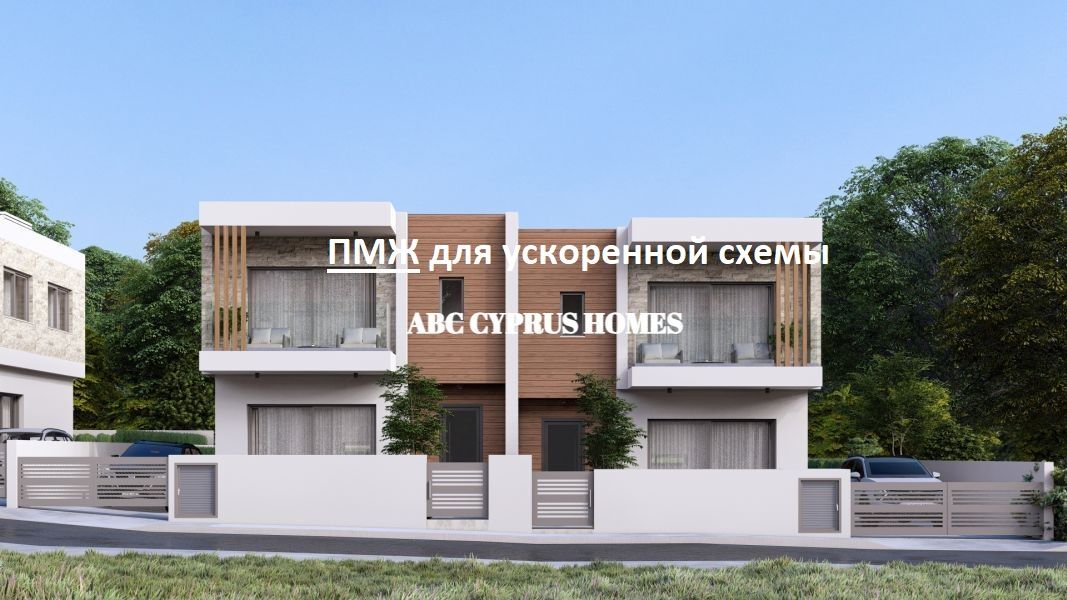 Коттедж в Пафосе, Кипр, 155 м² - фото 1