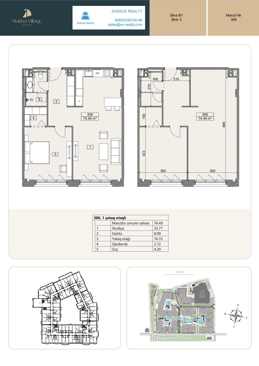 Апартаменты в Баку, Азербайджан, 74.5 м² - фото 7