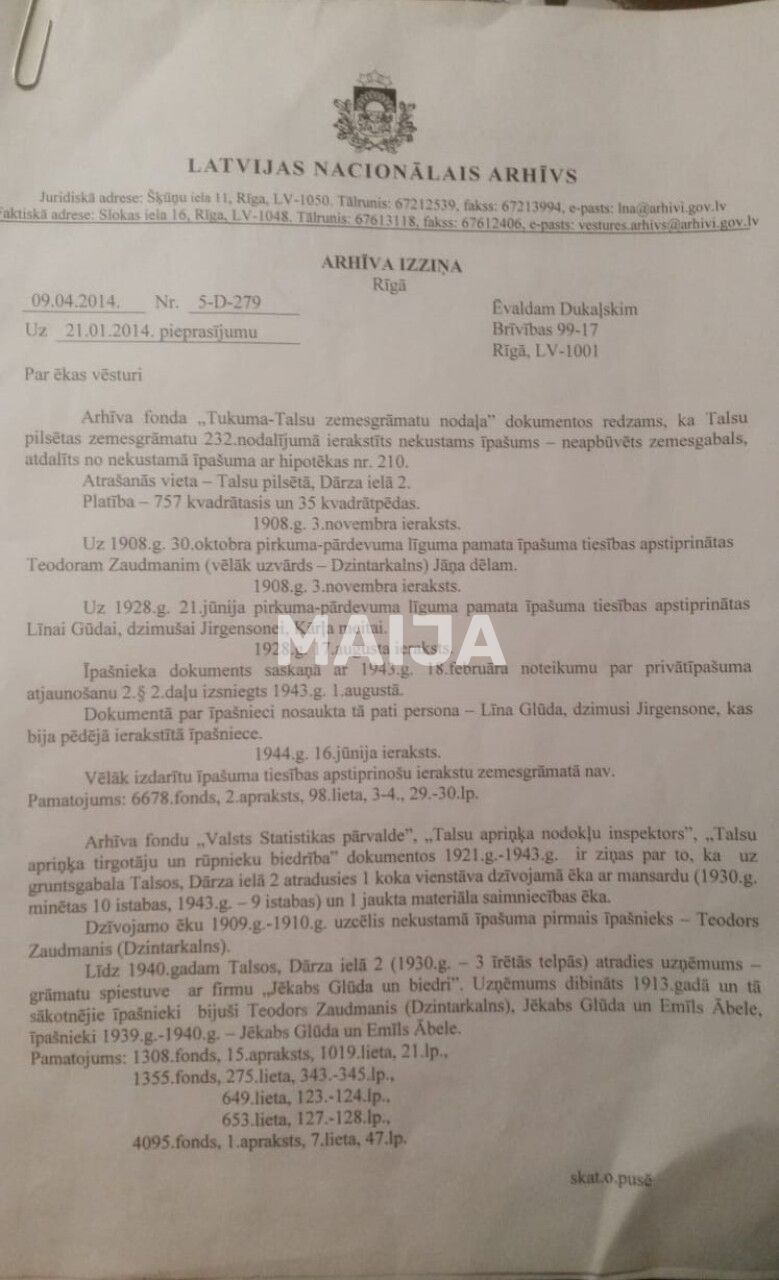 Дом Талси, Латвия, 361 м² - фото 14