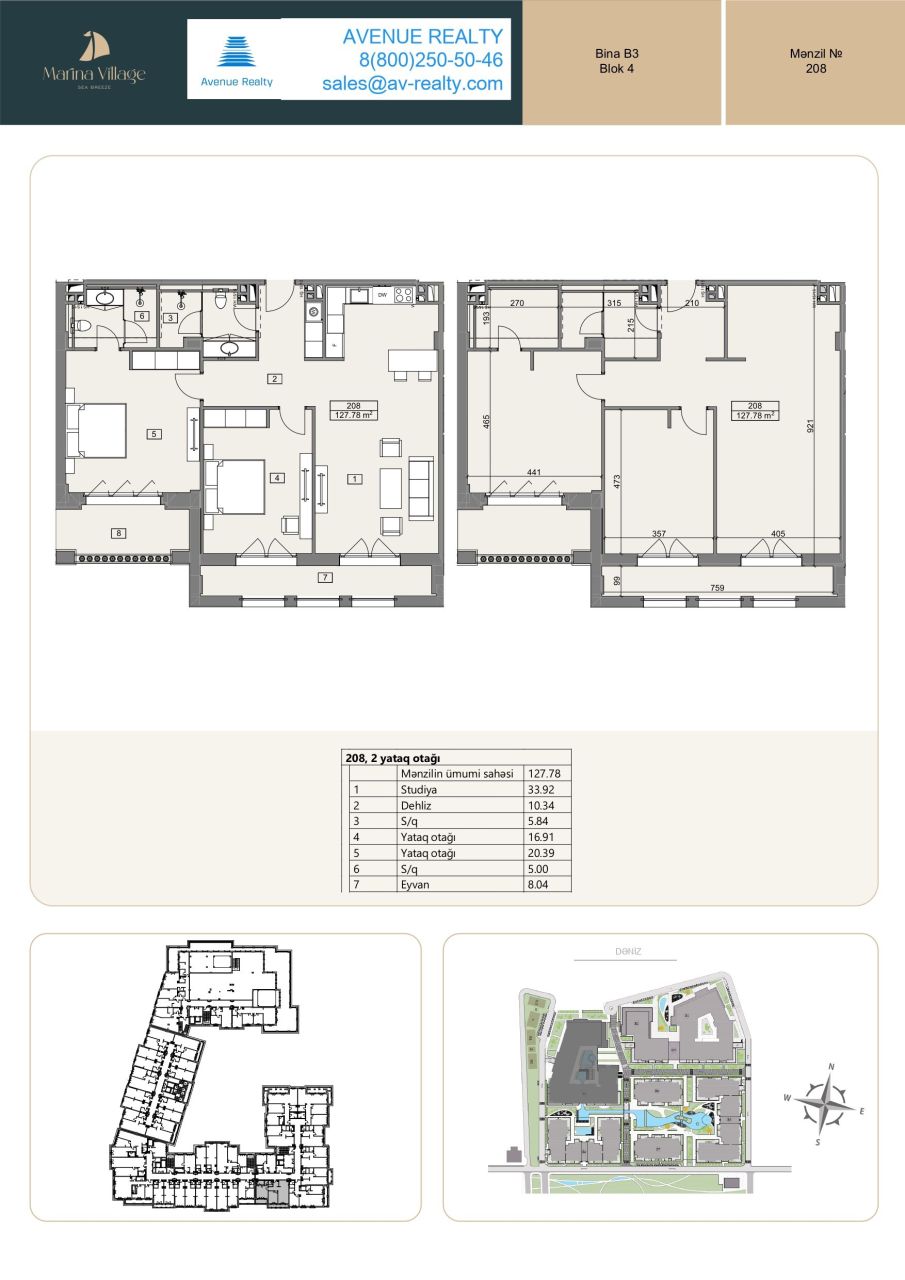 Апартаменты в Баку, Азербайджан, 127.78 м² - фото 17