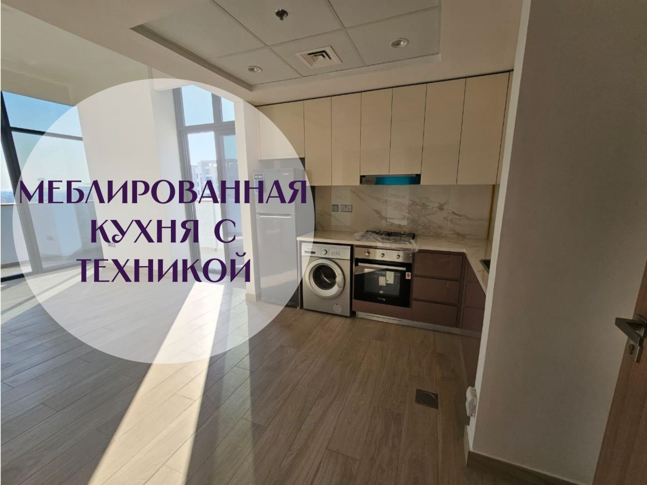 Квартира в Дубае, ОАЭ, 61.72 м² - фото 1