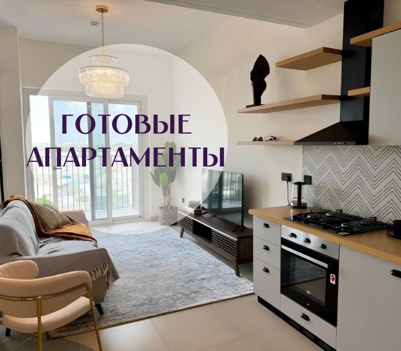 Квартира в Дубае, ОАЭ, 45 м² - фото 1