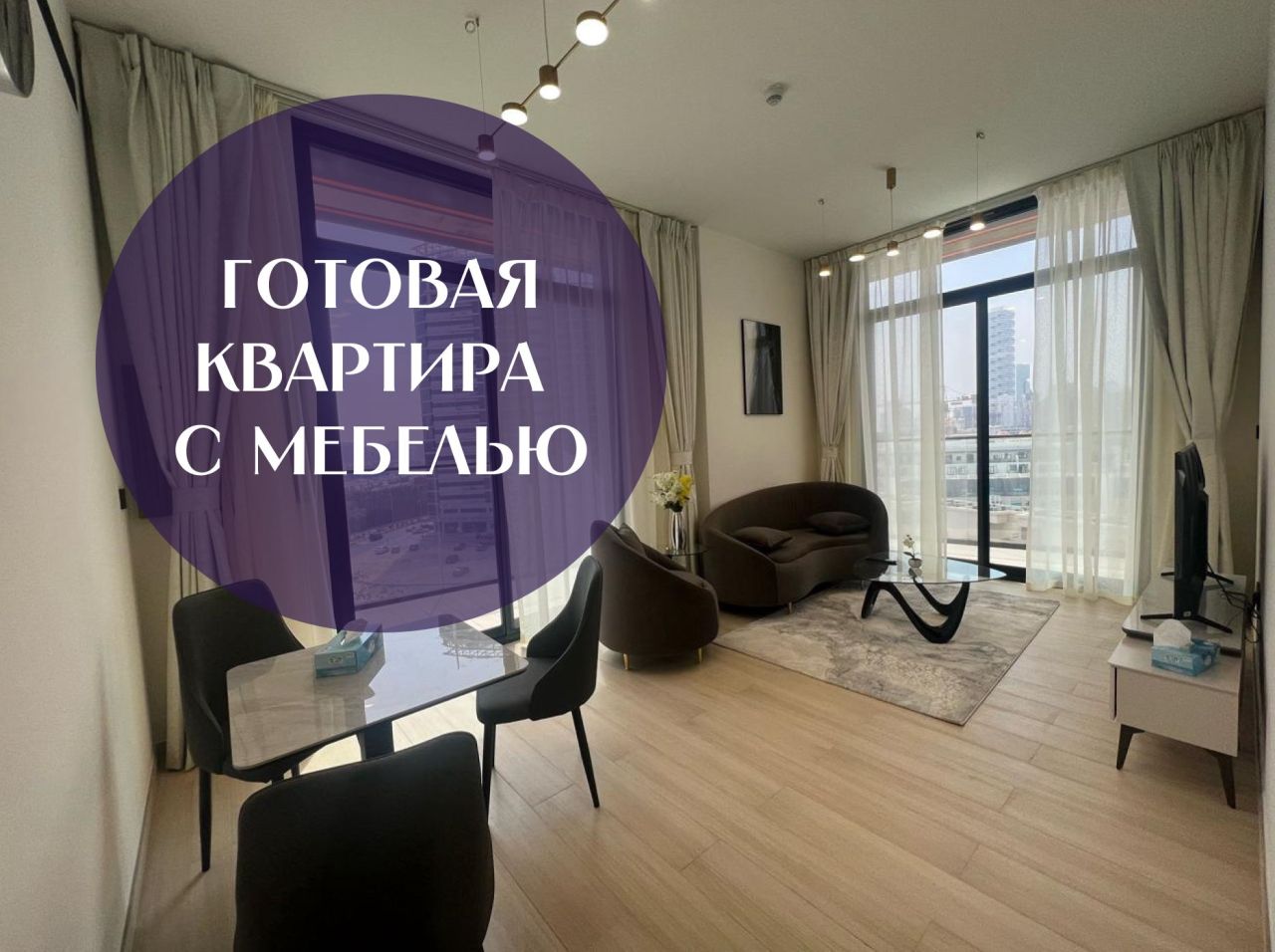 Квартира в Дубае, ОАЭ, 82 м² - фото 1