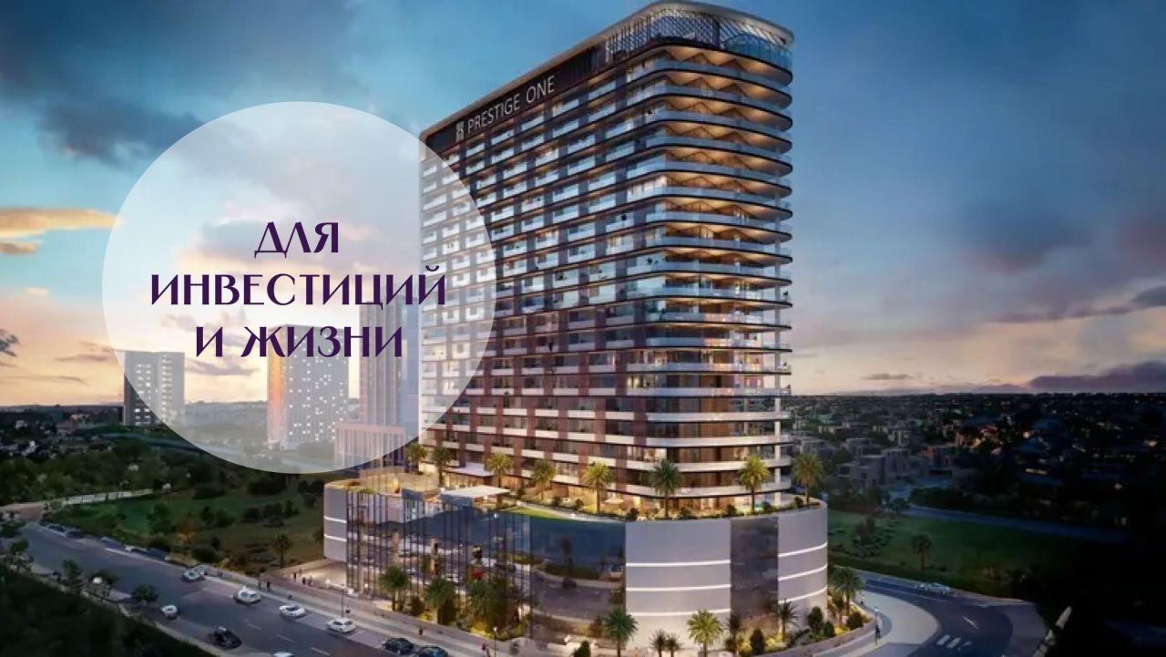 Студия в Дубае, ОАЭ, 76 м² - фото 1