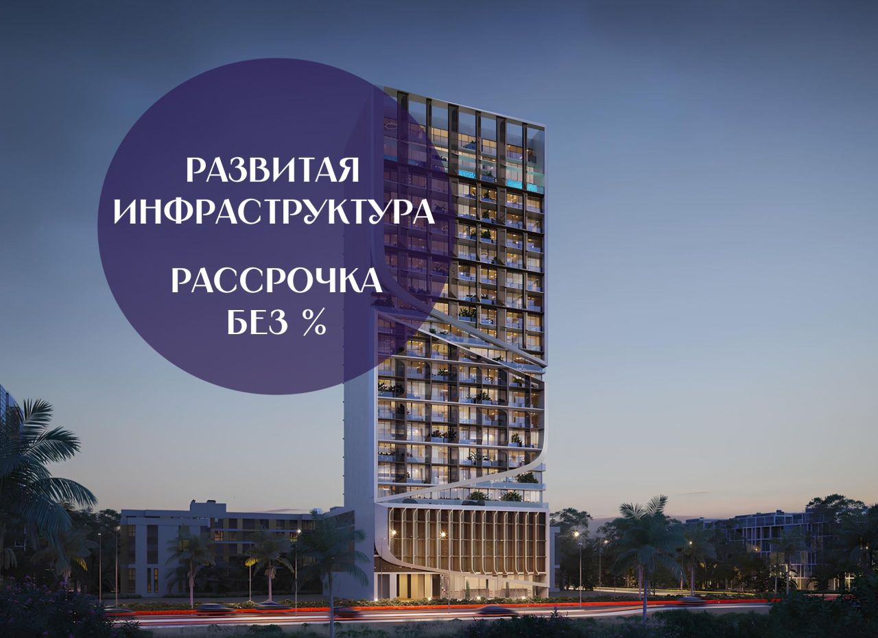 Студия в Дубае, ОАЭ, 41.47 м² - фото 1