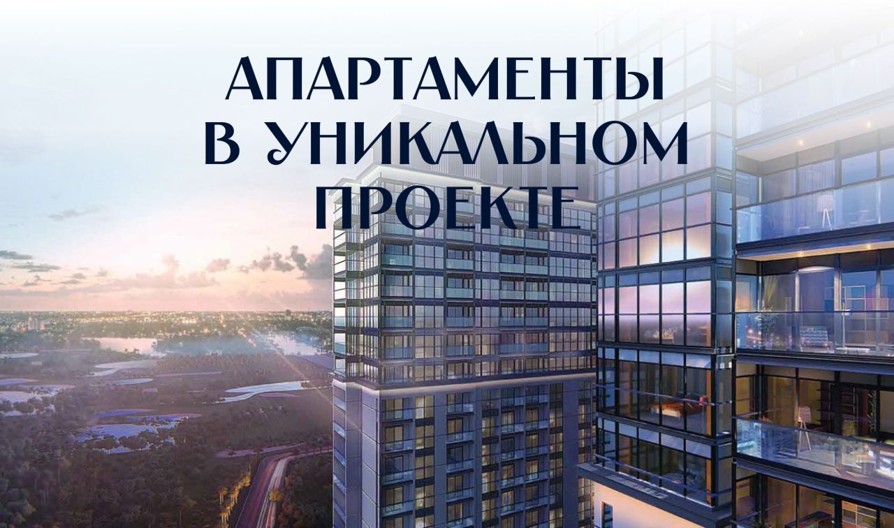 Квартира в Дубае, ОАЭ, 50 м² - фото 1