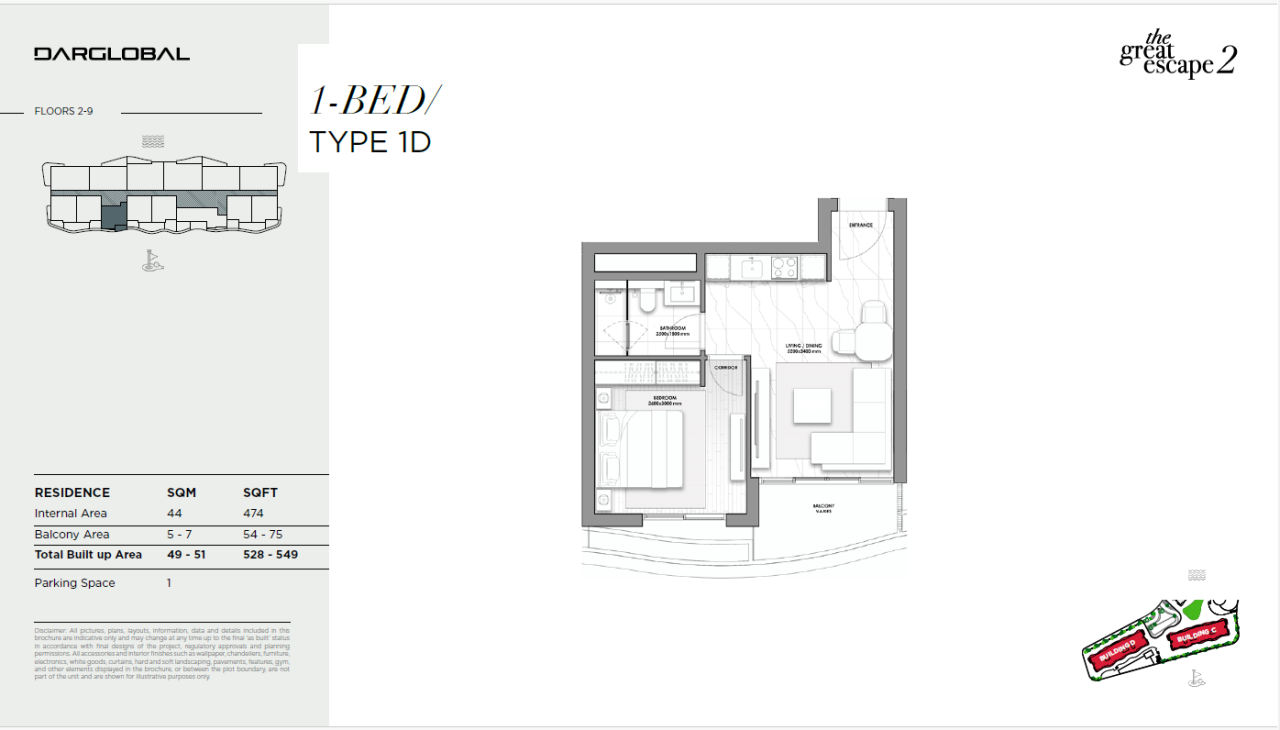 Апартаменты в Маскате, Оман, 49 м² - фото 5