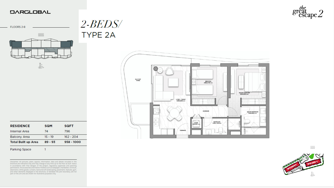 Апартаменты в Маскате, Оман, 88 м² - фото 3