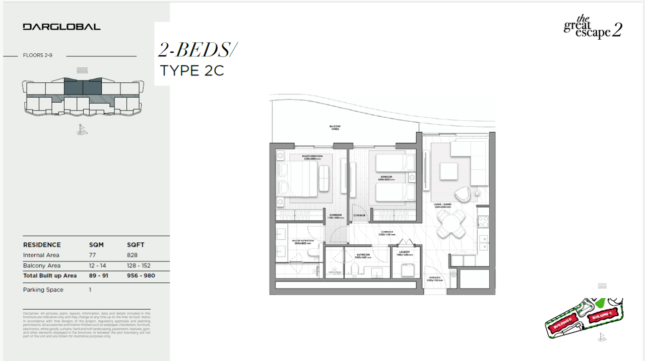 Апартаменты в Маскате, Оман, 88 м² - фото 5