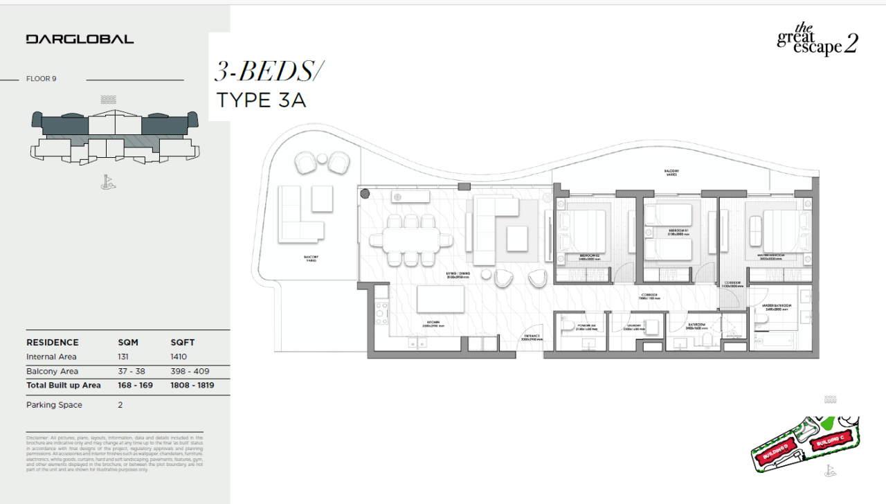 Апартаменты в Маскате, Оман, 168 м² - фото 4