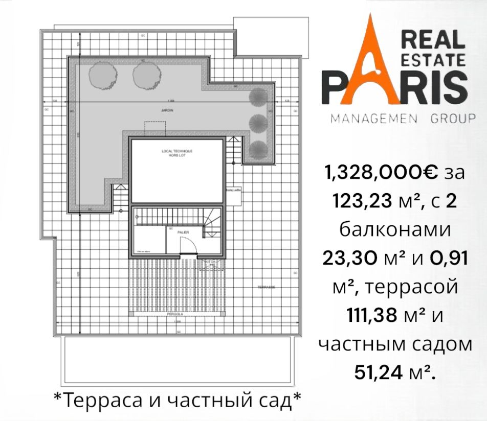 Апартаменты в Ницце, Франция, 44.08 м² - фото 11