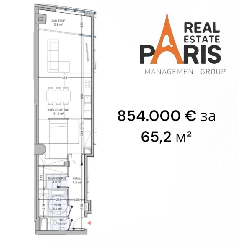 Апартаменты в Париже, Франция, 65.2 м² - фото 7