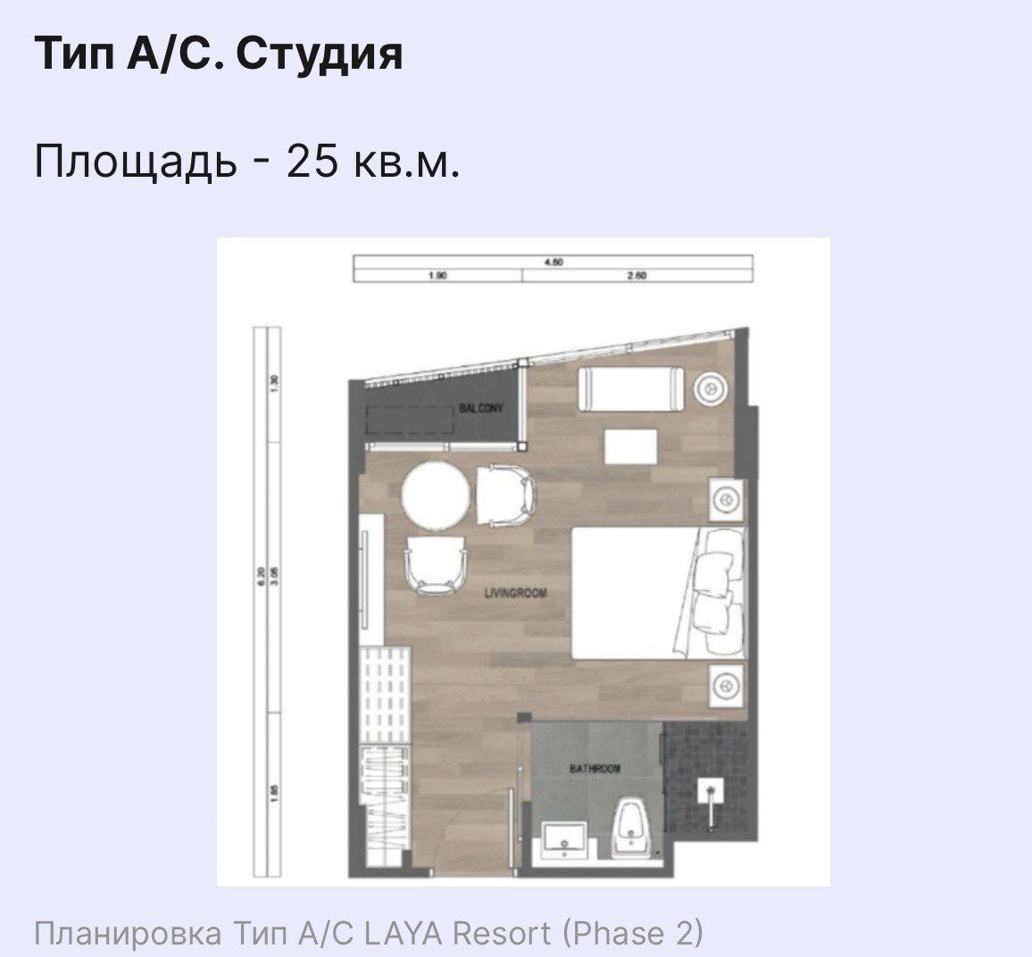 Апартаменты на острове Пхукет, Таиланд, 35 м² - фото 13