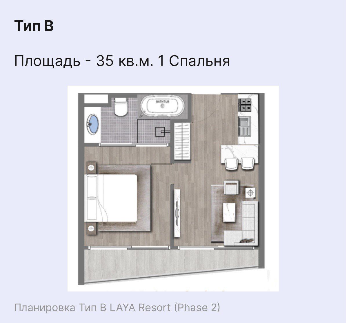 Апартаменты на острове Пхукет, Таиланд, 35 м² - фото 5