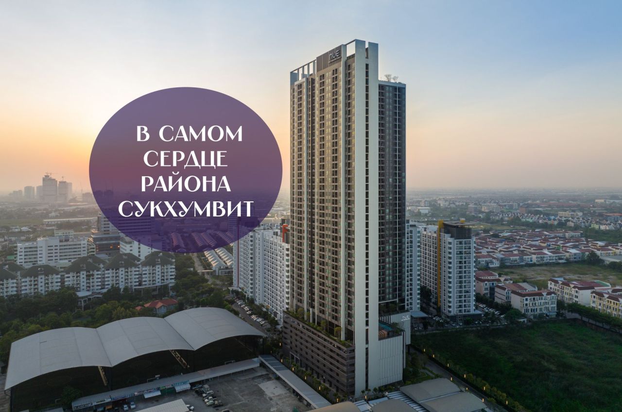 Студия в Бангкоке, Таиланд, 22.56 м² - фото 1