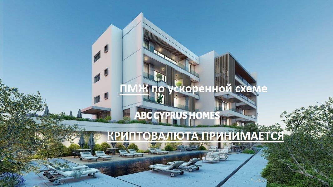 Апартаменты в Пафосе, Кипр, 59 м² - фото 1