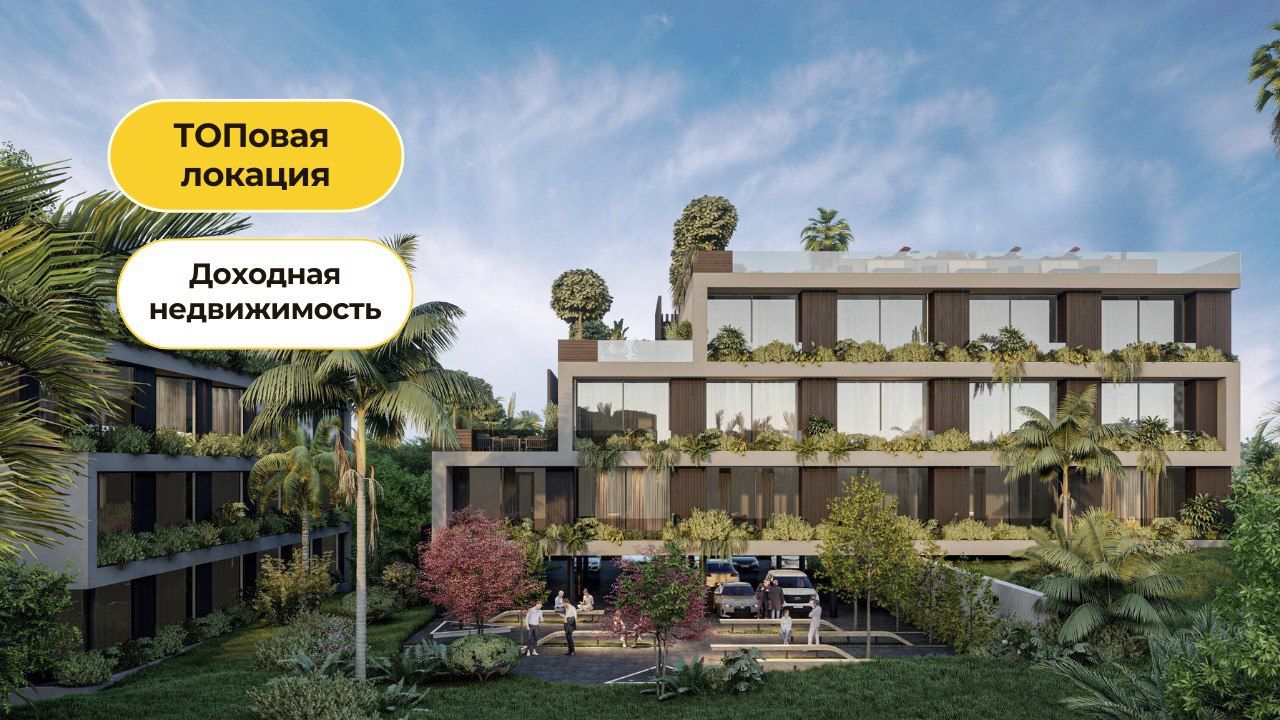 Апартаменты в Чангу, Индонезия, 41 м² - фото 1