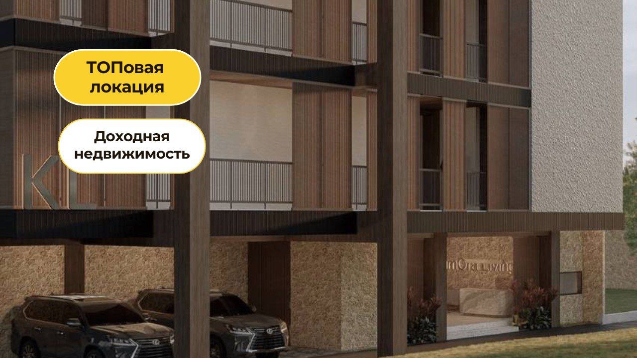 Апартаменты в Чангу, Индонезия, 55 м² - фото 1