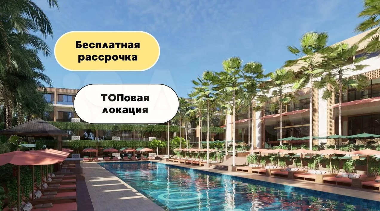 Апартаменты в Чангу, Индонезия, 34 м² - фото 1