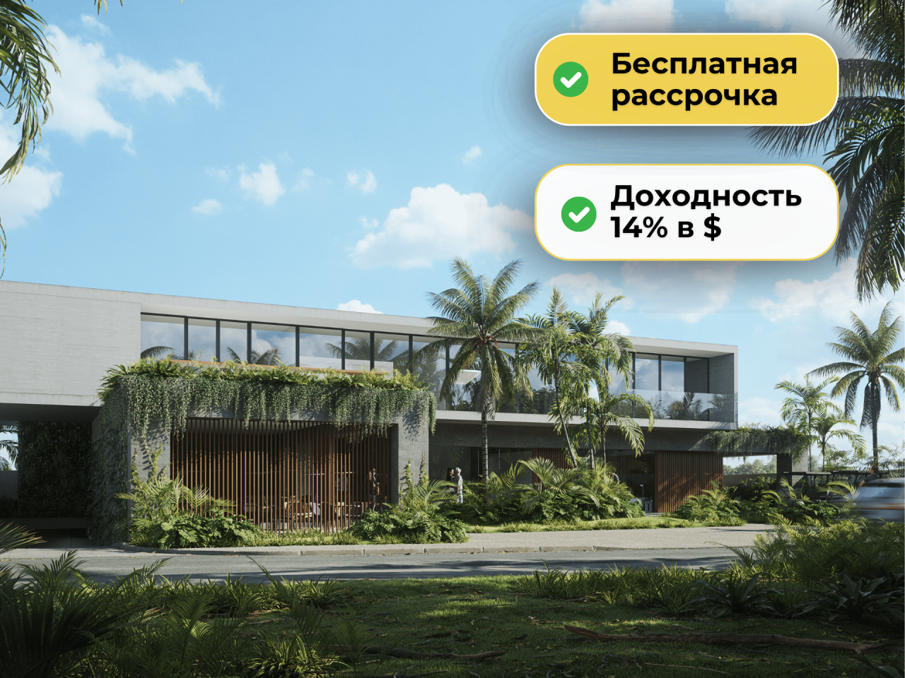 Вилла в Чангу, Индонезия, 260.5 м² - фото 1