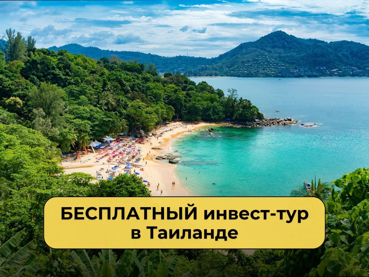 Апартаменты на острове Пхукет, Таиланд, 67.3 м² - фото 14