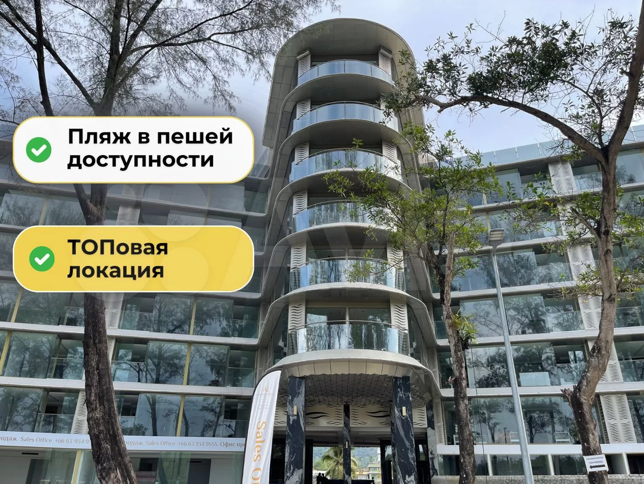 Апартаменты на острове Пхукет, Таиланд, 67.3 м² - фото 2