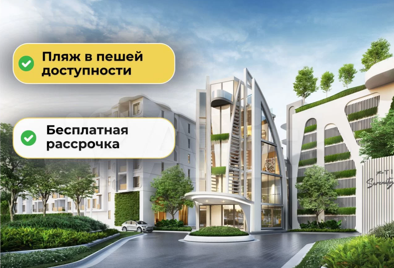 Апартаменты на острове Пхукет, Таиланд, 26 м² - фото 1