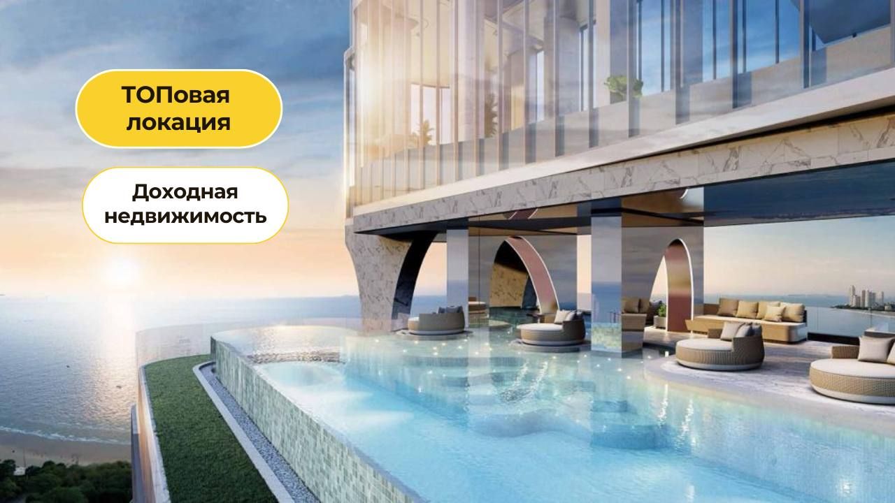 Пентхаус на острове Пхукет, Таиланд, 104 м² - фото 1