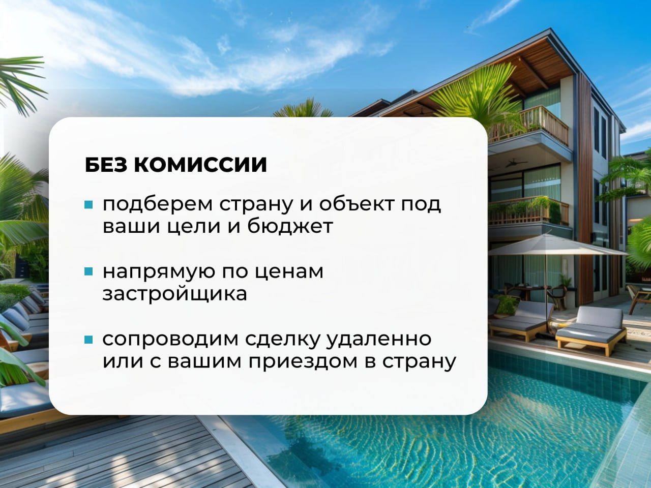 Пентхаус на острове Пхукет, Таиланд, 104 м² - фото 4