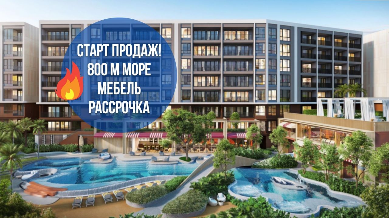 Апартаменты на пляже Ката, Таиланд, 30.4 м² - фото 1