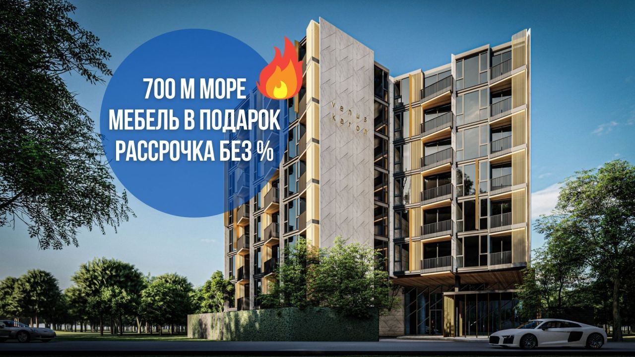 Апартаменты на пляже Карон, Таиланд, 24 м² - фото 1