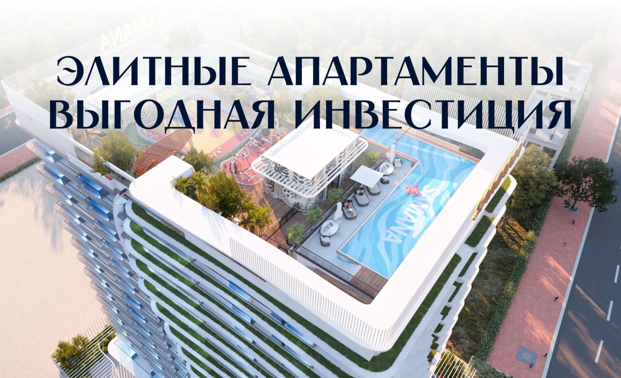 Студия в Дубае, ОАЭ, 40 м² - фото 1