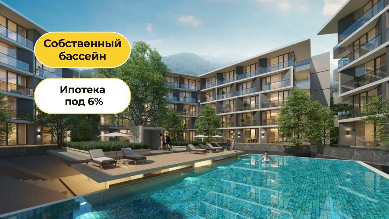 Апартаменты на острове Пхукет, Таиланд, 28 м² - фото 1