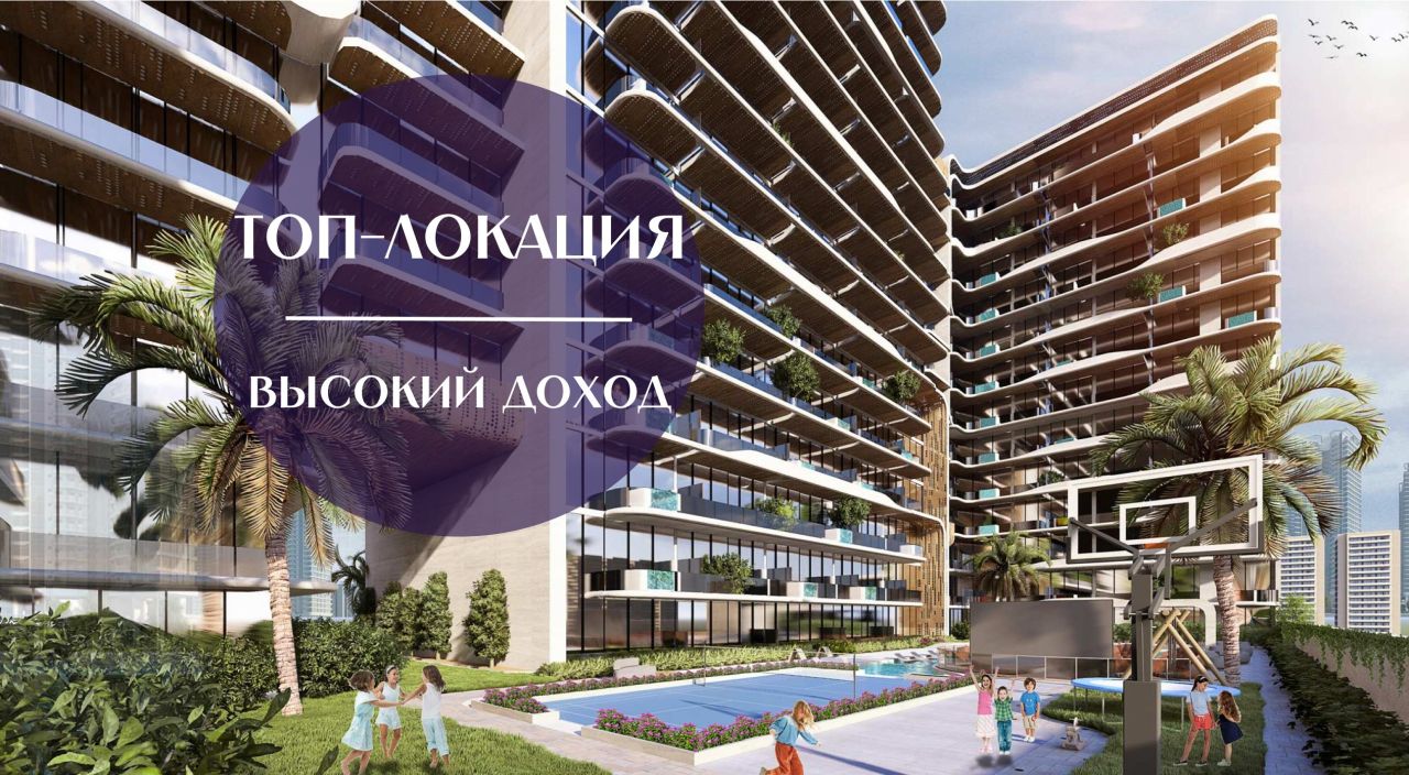 Квартира в Дубае, ОАЭ, 53 м² - фото 1