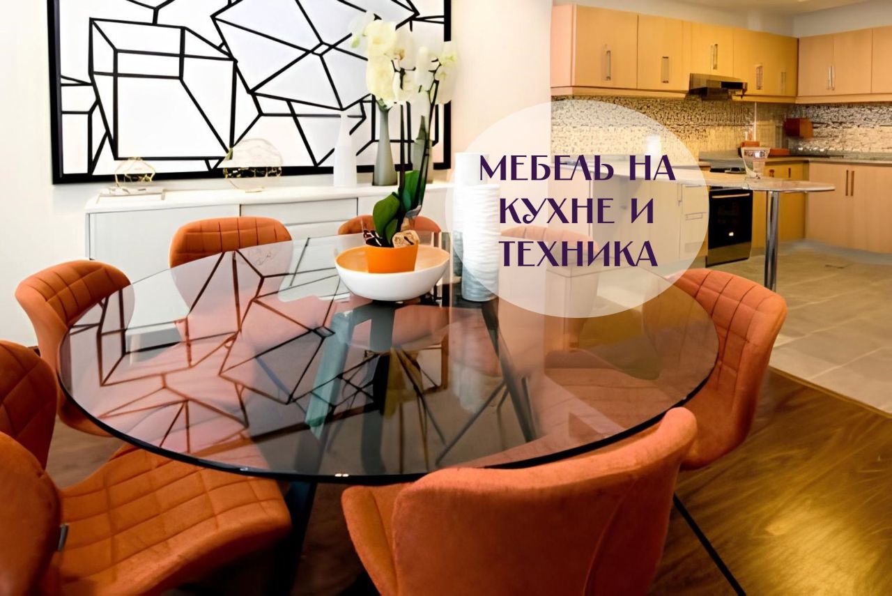 Квартира в Дубае, ОАЭ, 76.58 м² - фото 1