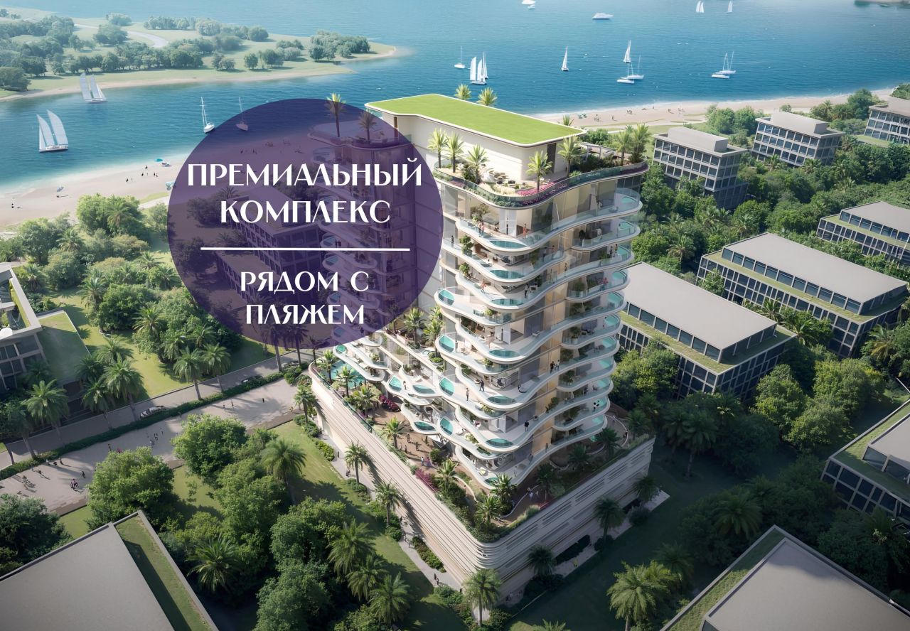 Квартира в Дубае, ОАЭ, 74 м² - фото 1