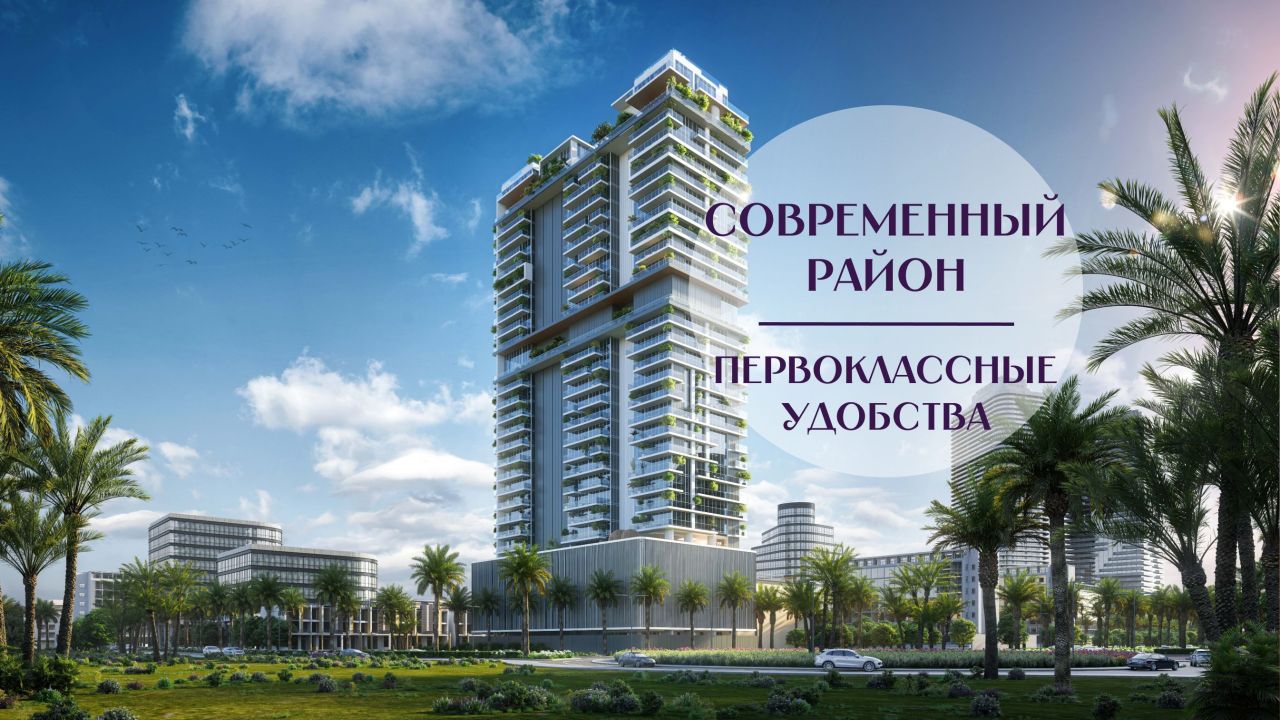 Студия в Дубае, ОАЭ, 34 м² - фото 1