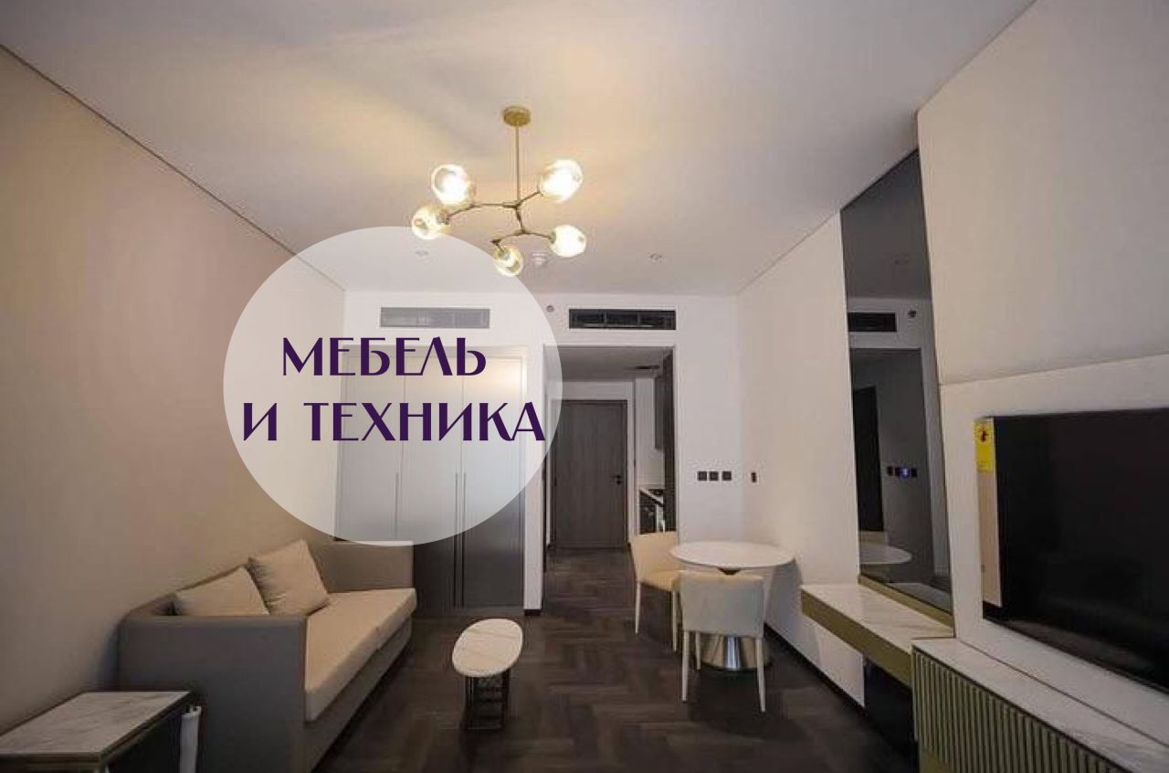 Студия в Дубае, ОАЭ, 41.75 м² - фото 1