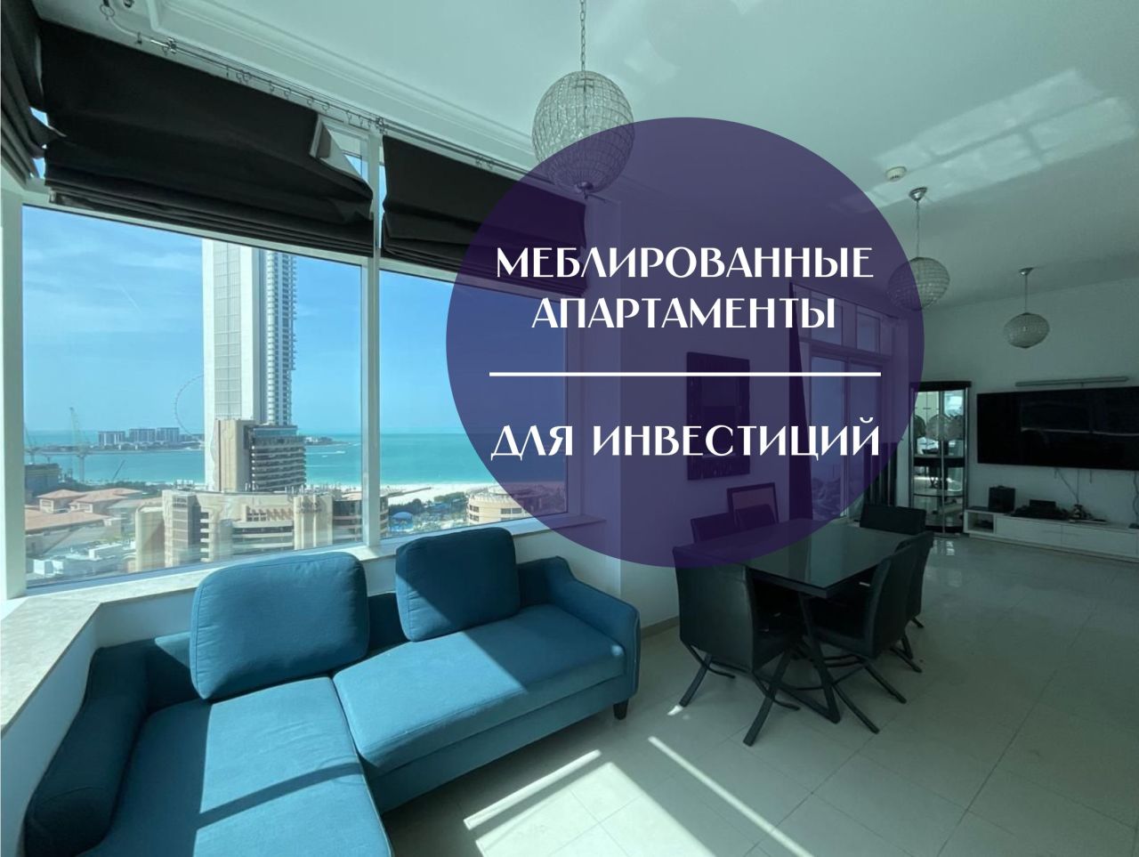 Квартира в Дубае, ОАЭ, 77.11 м² - фото 1