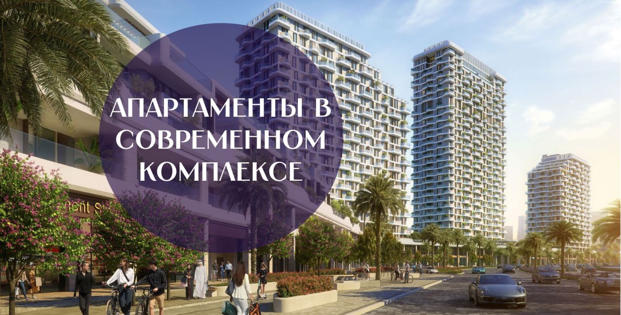 Квартира в Дубае, ОАЭ, 78.78 м² - фото 1