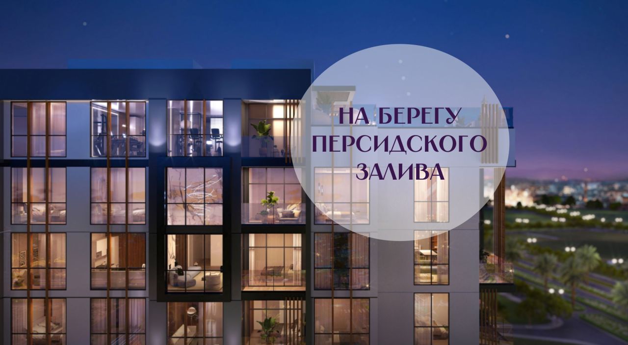 Квартира в Дубае, ОАЭ, 100 м² - фото 1