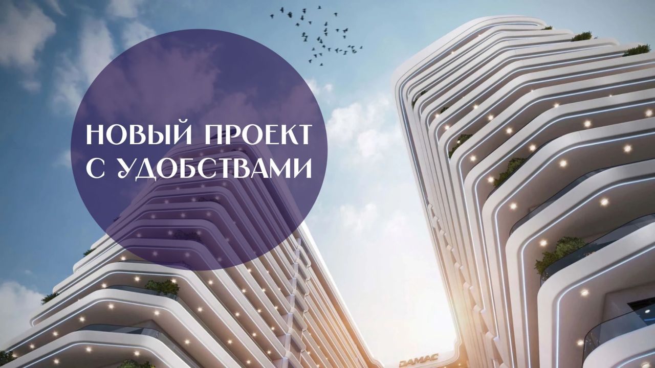 Квартира в Дубае, ОАЭ, 51 м² - фото 1