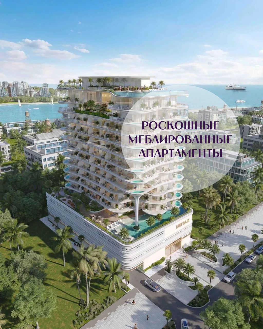 Квартира в Дубае, ОАЭ, 88 м² - фото 1