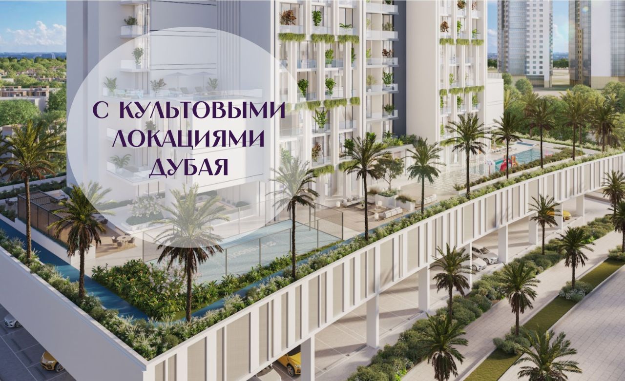 Квартира в Дубае, ОАЭ, 80.35 м² - фото 1