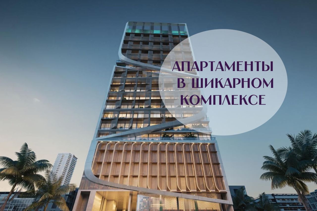 Квартира в Дубае, ОАЭ, 69.86 м² - фото 1