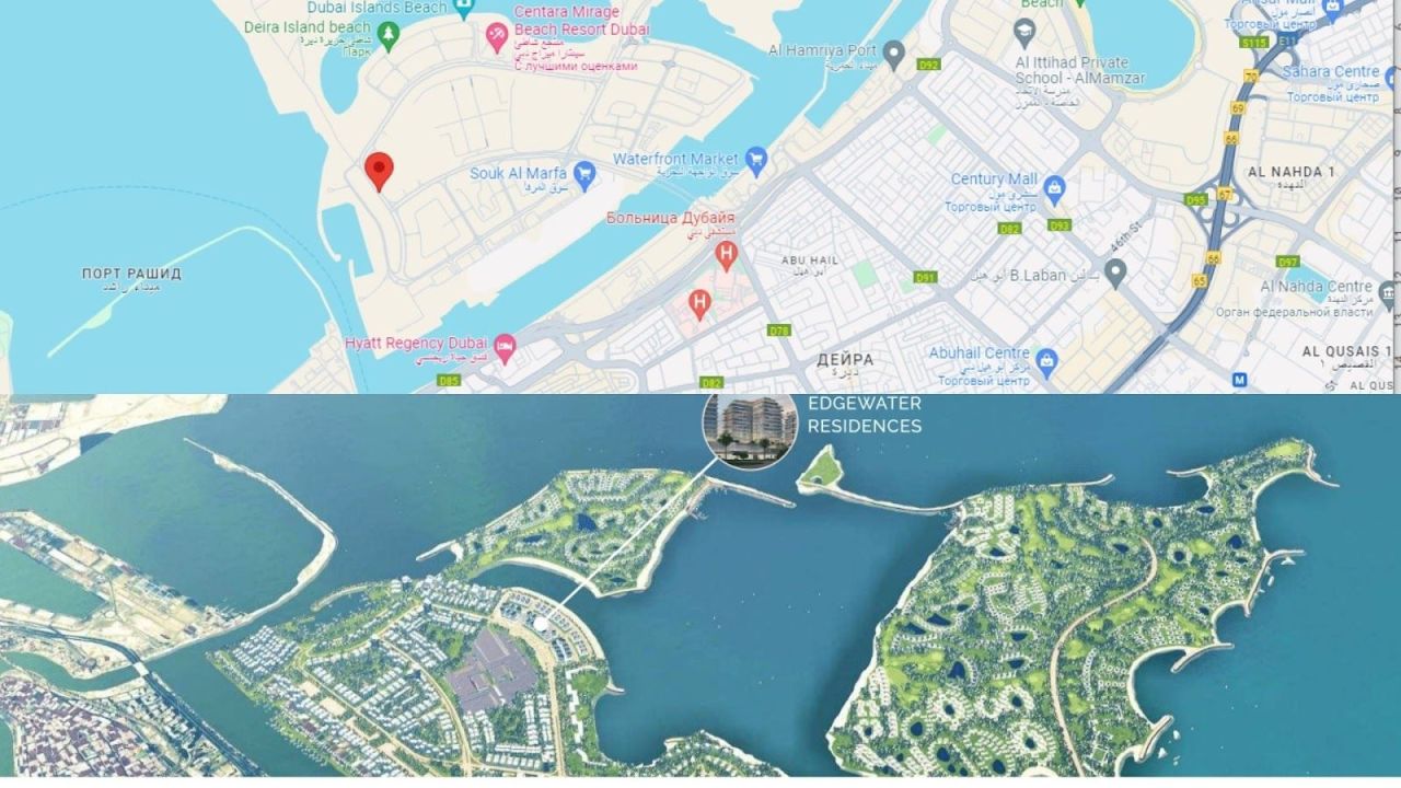 Апартаменты в Дубае, ОАЭ, 126.72 м² - фото 7