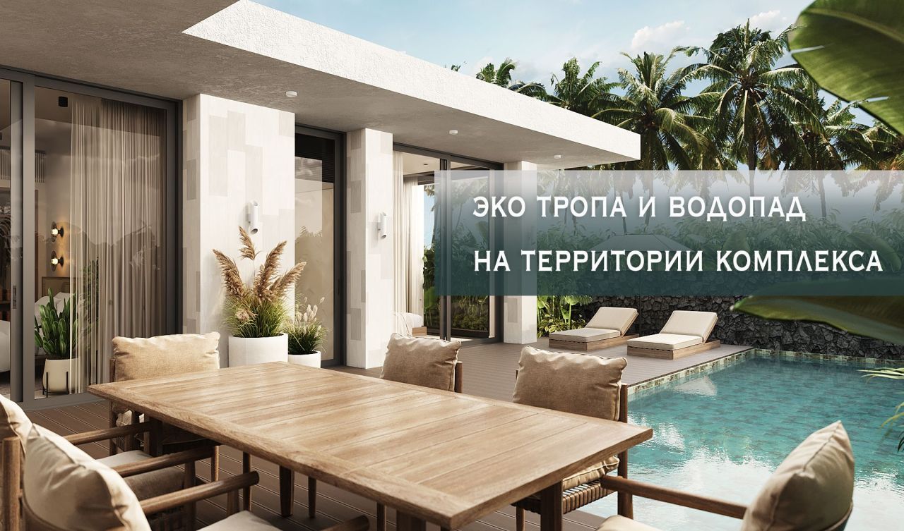 Апартаменты в Убуде, Индонезия, 100 м² - фото 1