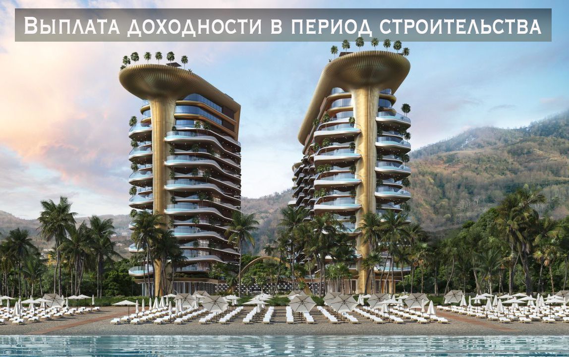 Апартаменты в Квариати, Грузия, 31.4 м² - фото 1