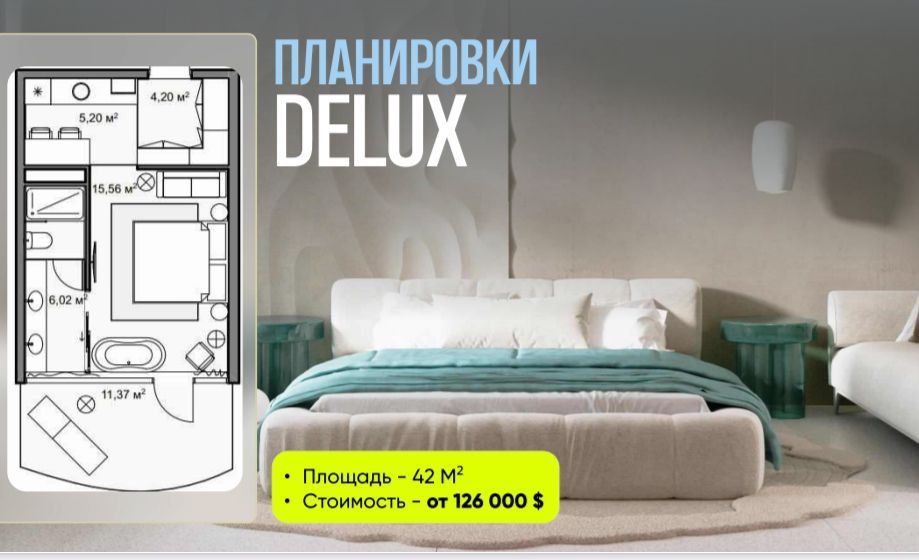 Апартаменты в Буките, Индонезия, 42 м² - фото 9