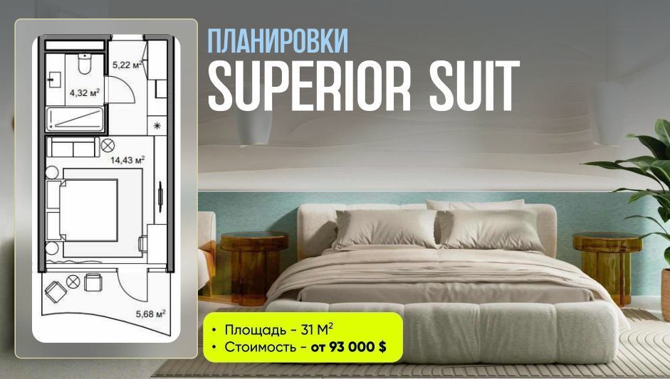 Апартаменты в Буките, Индонезия, 31 м² - фото 9